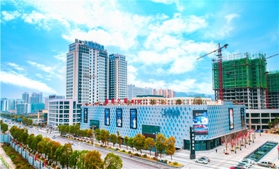【育新機(jī)開新局 推動(dòng)高質(zhì)量發(fā)展】萬(wàn)山打造商業(yè)新地標(biāo) 增添發(fā)展新動(dòng)能