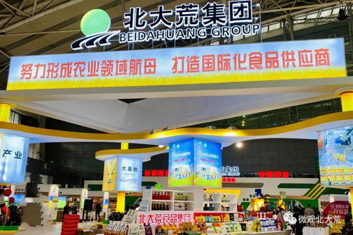 北大荒食品集團(tuán)精彩亮相，彰顯使命擔(dān)當(dāng)助力商場(chǎng)經(jīng)營(yíng)建設(shè)
