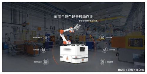 智能共融機器人獲數千萬融資，深創投領投引領賽道創新